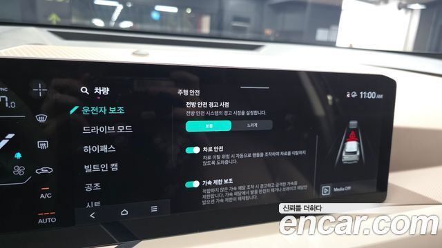 Kia EV5 Long Range 2WD AIr 2026 — фото 18