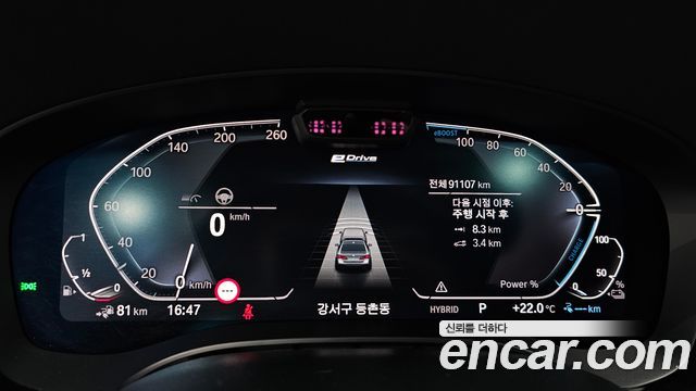 BMW 5 Series (G30) 530e M Sport 2021 — фото 8