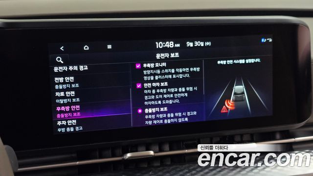 Kia Carnival (IV) Gasoline 7-Seater Hi-Limousine Signature 2022 — фото 31
