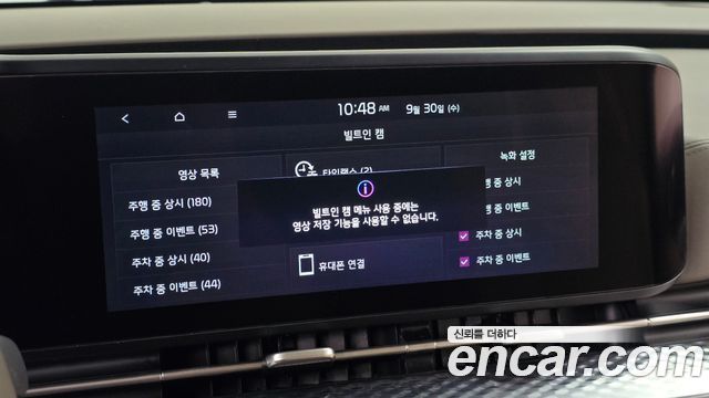 Kia Carnival (IV) Gasoline 7-Seater Hi-Limousine Signature 2022 — фото 33