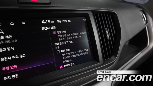 Kia Ray EV Air 2025 — фото 16