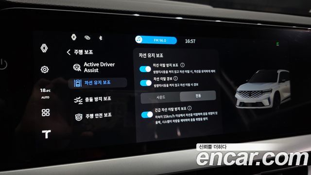 Renault Korea Grand Koleos 2.0 Techno 2WD 2025 — фото 16