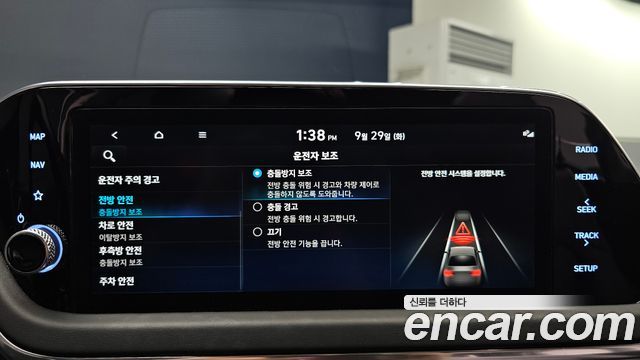 Hyundai Sonata (DN8) 2.0 Premium Plus 2022 — фото 15