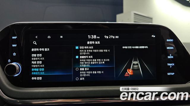 Hyundai Sonata (DN8) 2.0 Premium Plus 2022 — фото 27