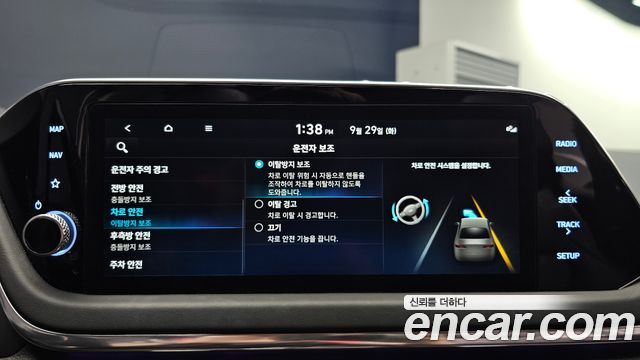 Hyundai Sonata (DN8) 2.0 Premium Plus 2022 — фото 28