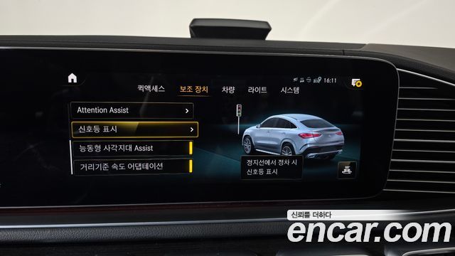 Mercedes-Benz GLE-Class (W167) GLE400d 4MATIC Coupe 2022 — фото 12