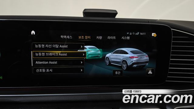 Mercedes-Benz GLE-Class (W167) GLE400d 4MATIC Coupe 2022 — фото 33