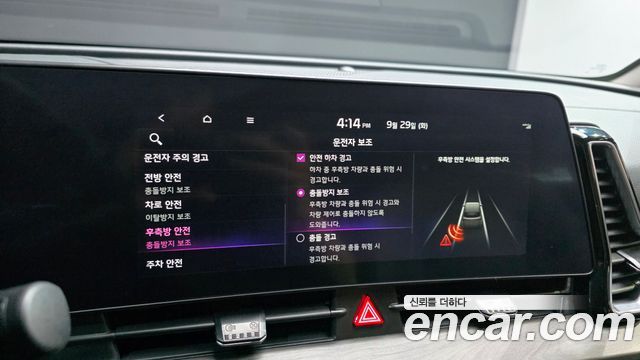 Kia Sportage (V) Gasoline 1.6 Turbo 2WD Signature 2023 — фото 15