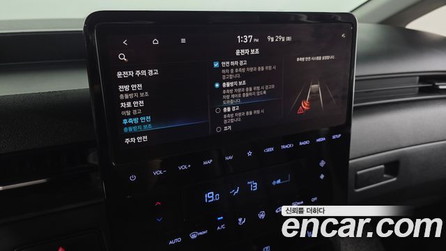 Hyundai Staria Cargo 3-Seater Modern 2023 — фото 33