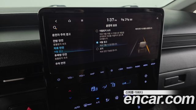 Hyundai Staria Cargo 3-Seater Modern 2023 — фото 34