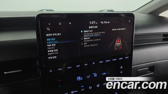 Hyundai Staria Cargo 3-Seater Modern 2023 — фото 35