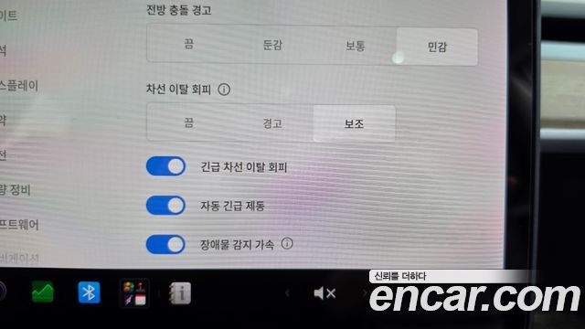 Tesla Model 3 Long Range AWD 2021 — фото 32