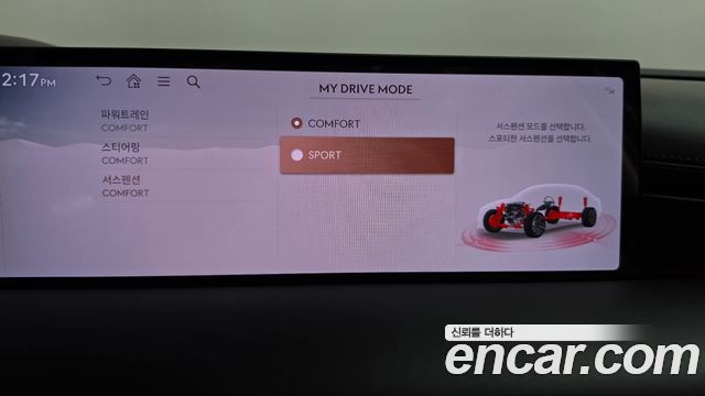 Genesis G80 (RG3) Gasoline 3.5 Turbo AWD 2025 — фото 40