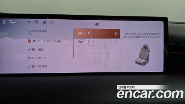 Genesis G80 (RG3) Gasoline 3.5 Turbo AWD 2025 — фото 42