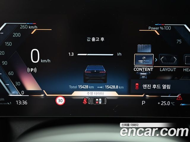 BMW 5 Series (G60) 520i M Sport 2025 — фото 8