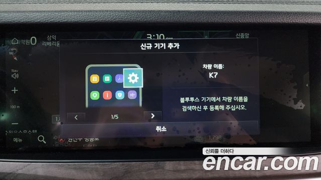 Kia K7 Premier Hybrid Signature 2020 — фото 32