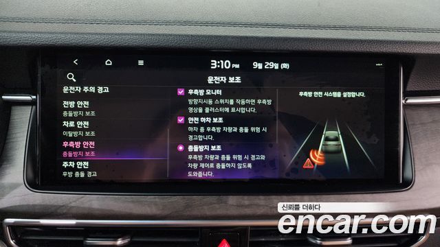 Kia K7 Premier Hybrid Signature 2020 — фото 34