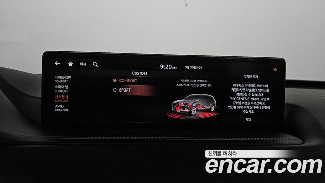 Genesis GV80 3.0 Diesel AWD 2021 — фото 16