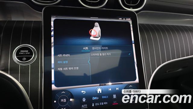 Mercedes-Benz GLC-Class (X254) GLC300 4MATIC AMG Line 2024 — фото 28