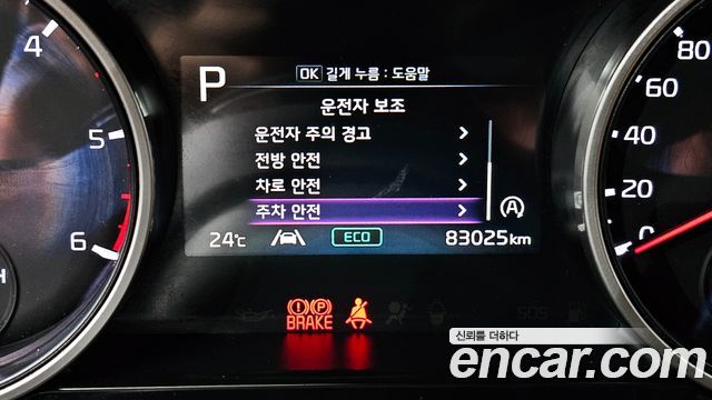 Kia Carnival (IV) Diesel 9-Seater Prestige 2022 — фото 17