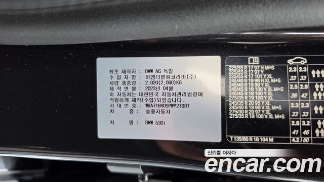 BMW 5 Series (G30) 530i M Sport Package 2023 — фото 27