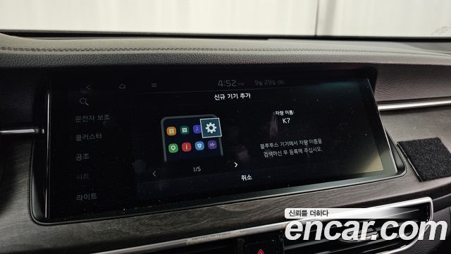 Kia K7 Premier 3.0 LPI Taxi Trendy 2020 — фото 19