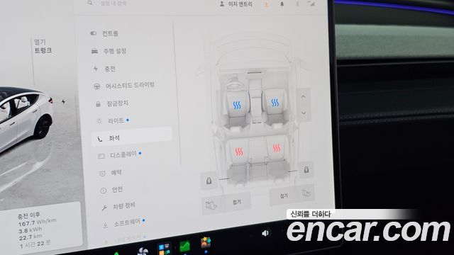 Tesla Model Y Premium Long Range AWD 2026 — фото 20