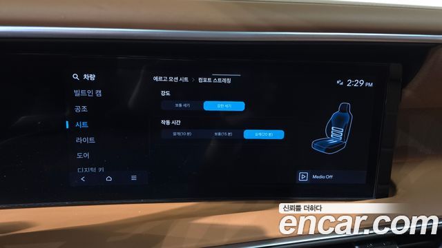 Hyundai Palisade (LX3) HEV 2.5T 4WD 7-Seater Calligraphy 2026 — фото 30