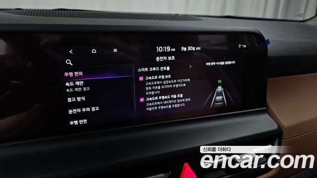 Kia Seltos Gasoline 1.6 Turbo 2WD Signature 2026 — фото 30
