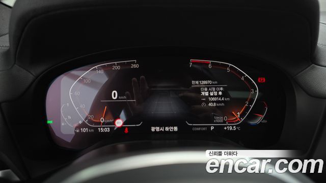 BMW X4 (G02) xDrive20i M Sports X Onlile Exclusive Edition 2021 — фото 8