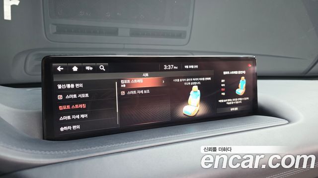 Genesis GV80 2.5T Gasoline AWD 2020 — фото 26