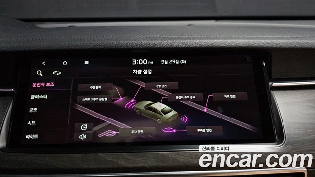 Kia K7 Premier 2.5 GDI Noblesse 2020 — фото 15