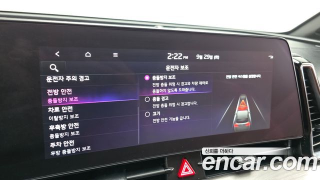 Kia Sportage Hybrid (V) Signature 2WD 2023 — фото 16
