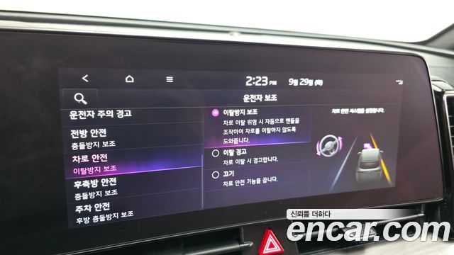 Kia Sportage Hybrid (V) Signature 2WD 2023 — фото 17