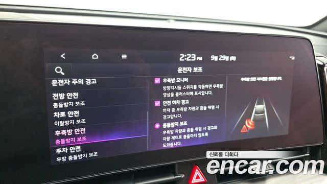 Kia Sportage Hybrid (V) Signature 2WD 2023 — фото 18