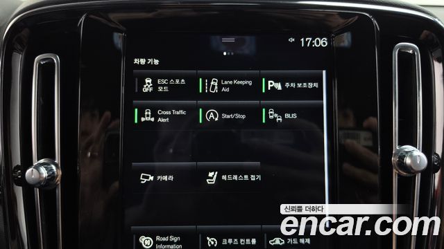 Volvo XC40 B4 R-Design 2021 — фото 32