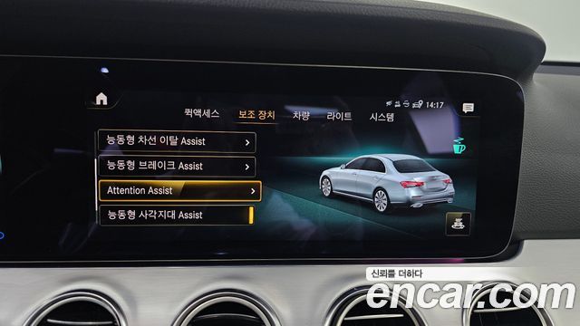 Mercedes-Benz E-Class (W213) E250 Avantgarde 2021 — фото 16