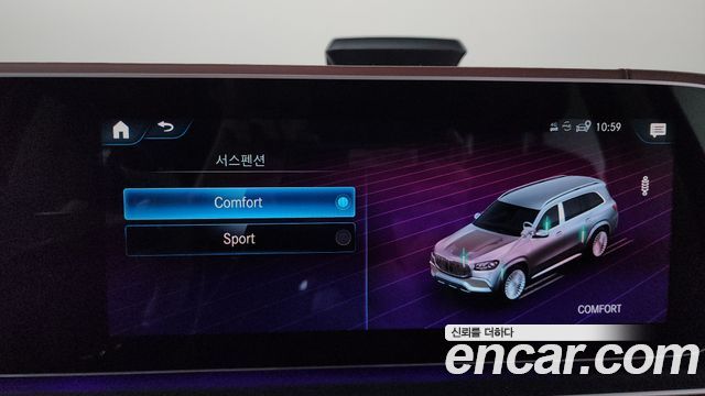 Mercedes-Benz GLS-Class (X167) Maybach GLS600 4MATIC Manufakur 2023 — фото 45