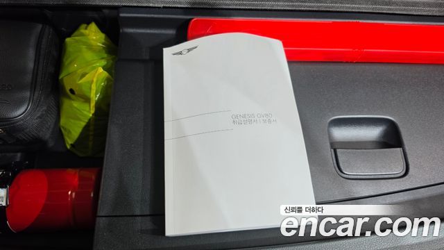Genesis GV80 2.5T Gasoline 2WD 2024 — фото 35