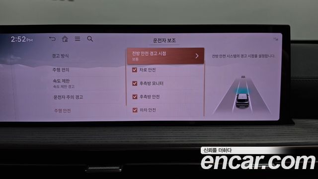 Genesis GV80 2.5T Gasoline 2WD 2024 — фото 39