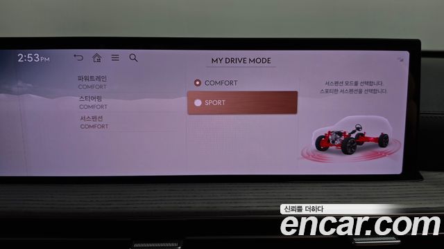Genesis GV80 2.5T Gasoline 2WD 2024 — фото 40