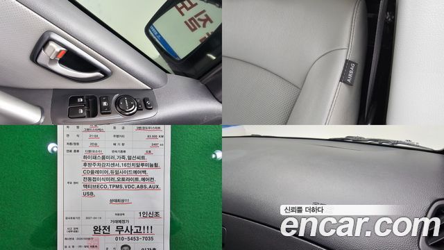 Hyundai Grand Starex Van 3-Seater Smart 2021 — фото 16