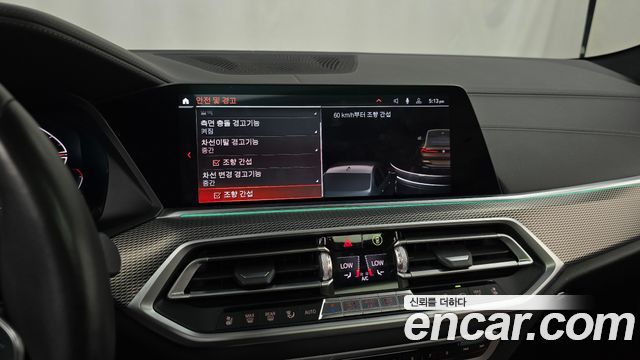 BMW X6 (G06) xDrive40d M Sport 2021 — фото 30