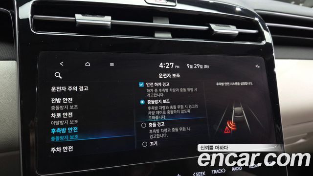 Hyundai Tucson (NX4) Diesel 2.0 2WD Premium 2023 — фото 20