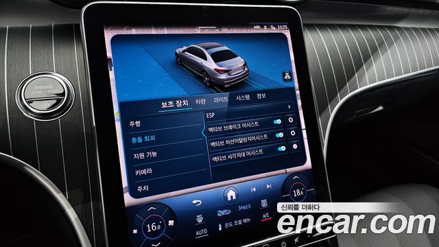 Mercedes-Benz C-Class (W206) C300 4MATIC Avantgarde 2024 — фото 16