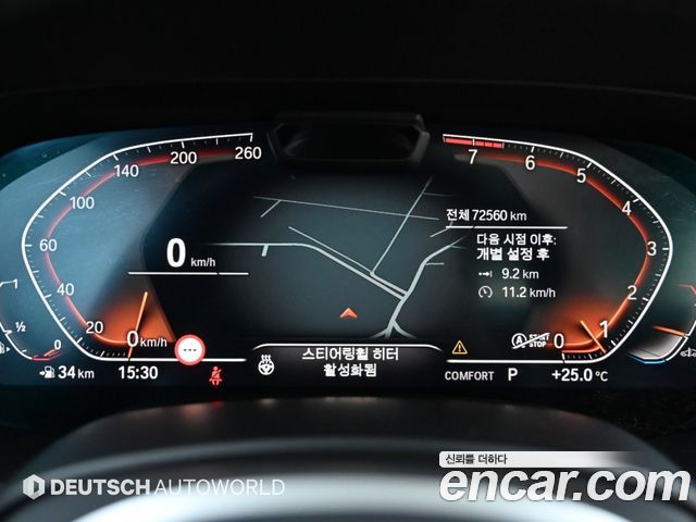 BMW X6 (G06) xDrive40i M Sport 2021 — фото 8
