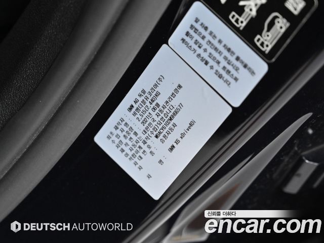 BMW X6 (G06) xDrive40i M Sport 2021 — фото 24