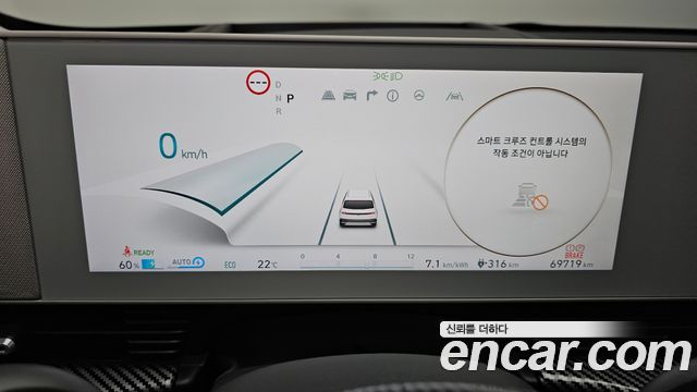 Hyundai Ioniq 5 Long Range AWD Prestige 2022 — фото 8