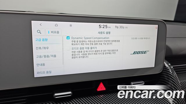 Hyundai Ioniq 5 Long Range AWD Prestige 2022 — фото 39