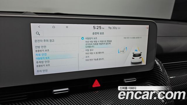 Hyundai Ioniq 5 Long Range AWD Prestige 2022 — фото 41